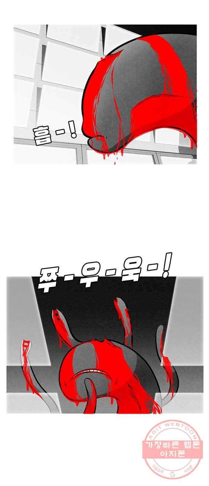 꿈의 기업 5부 34화 4
