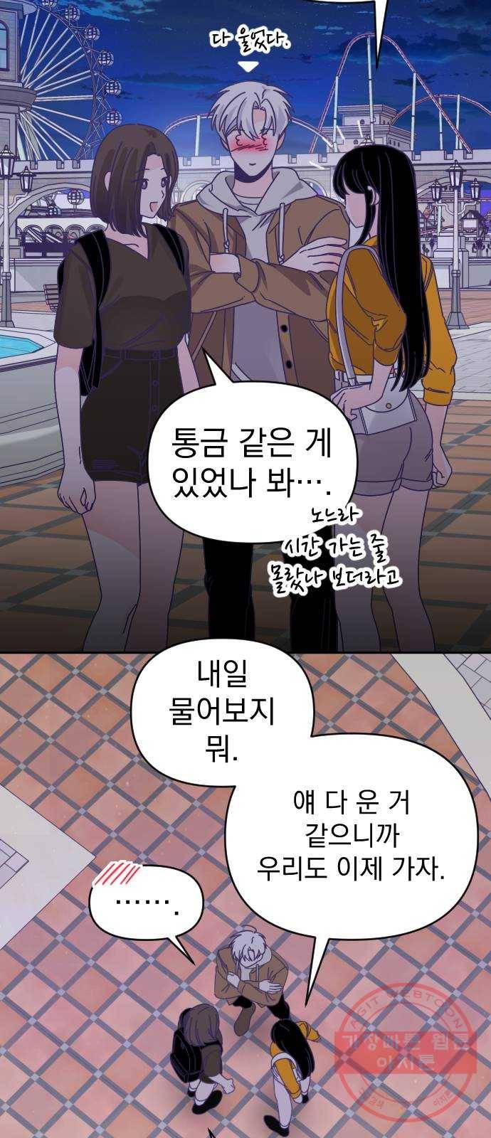 마지막 지수 46. 세 번째 지수. (20) 2