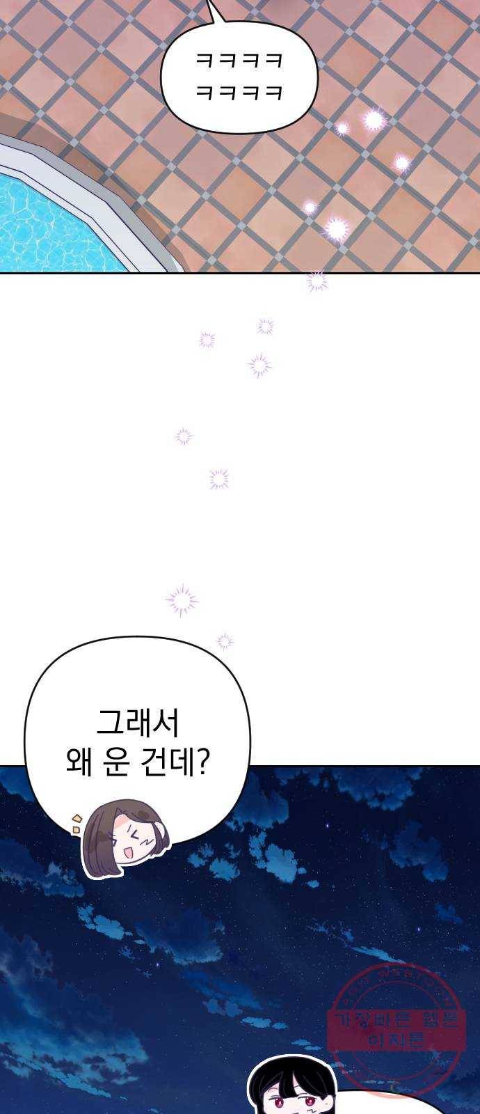 마지막 지수 46. 세 번째 지수. (20) 3