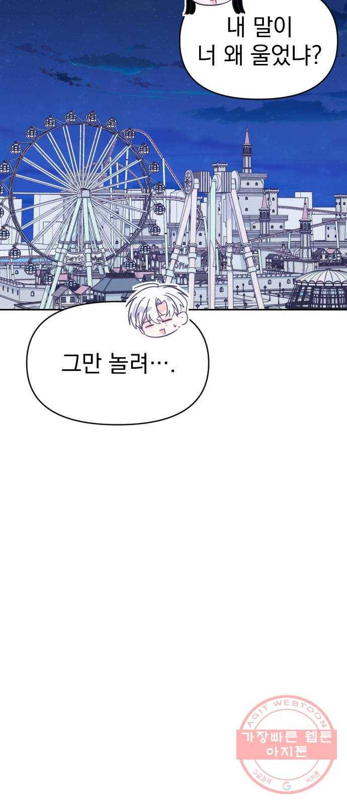 마지막 지수 46. 세 번째 지수. (20) 4