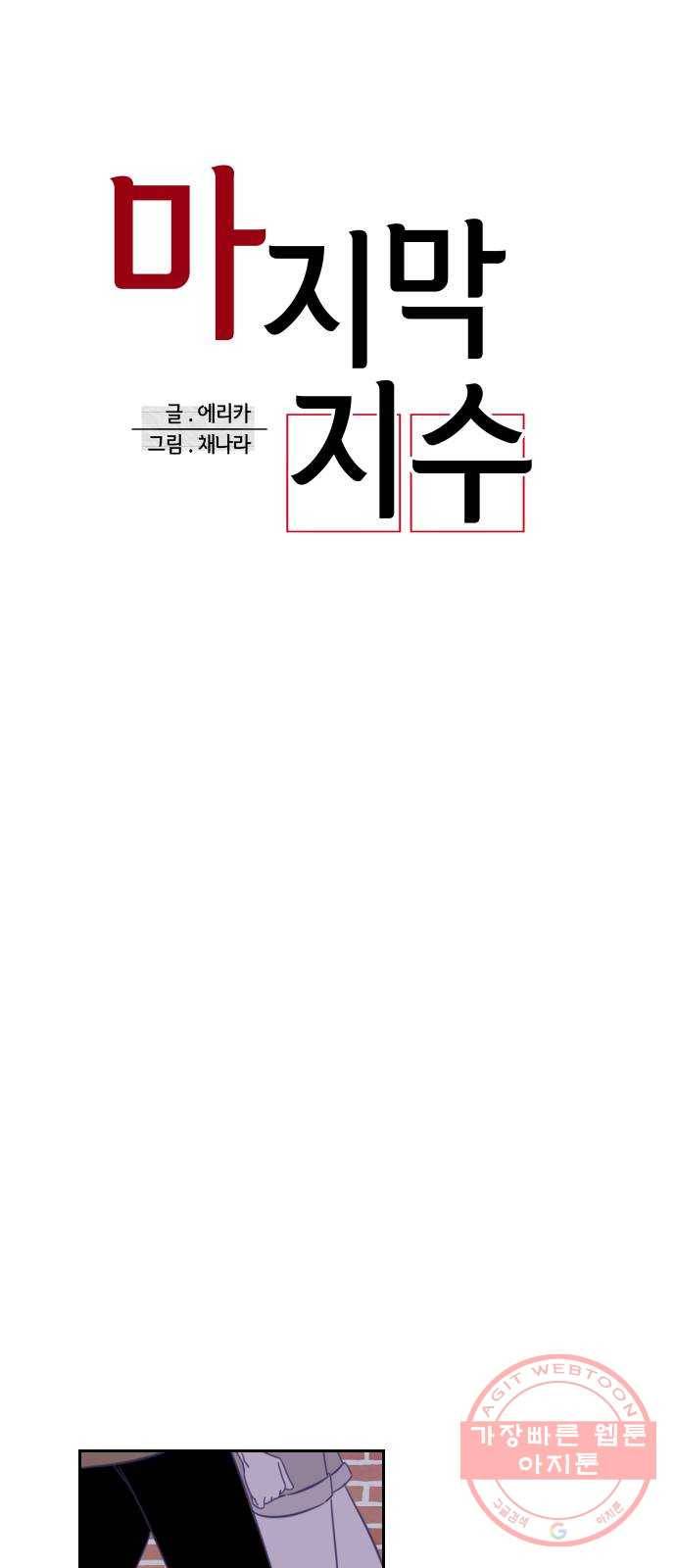 마지막 지수 46. 세 번째 지수. (20) 5
