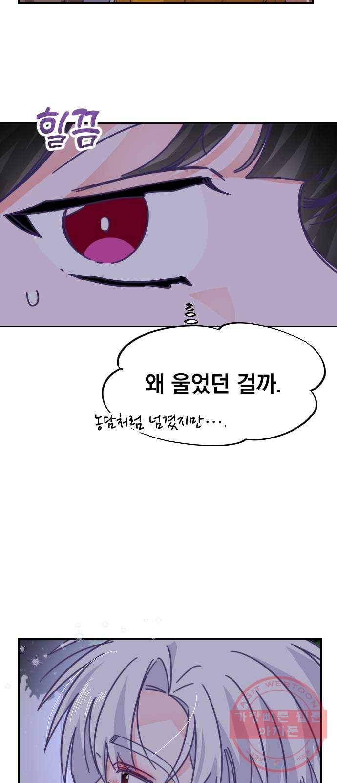 마지막 지수 46. 세 번째 지수. (20) 7