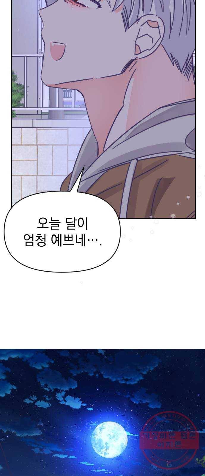 마지막 지수 46. 세 번째 지수. (20) 8