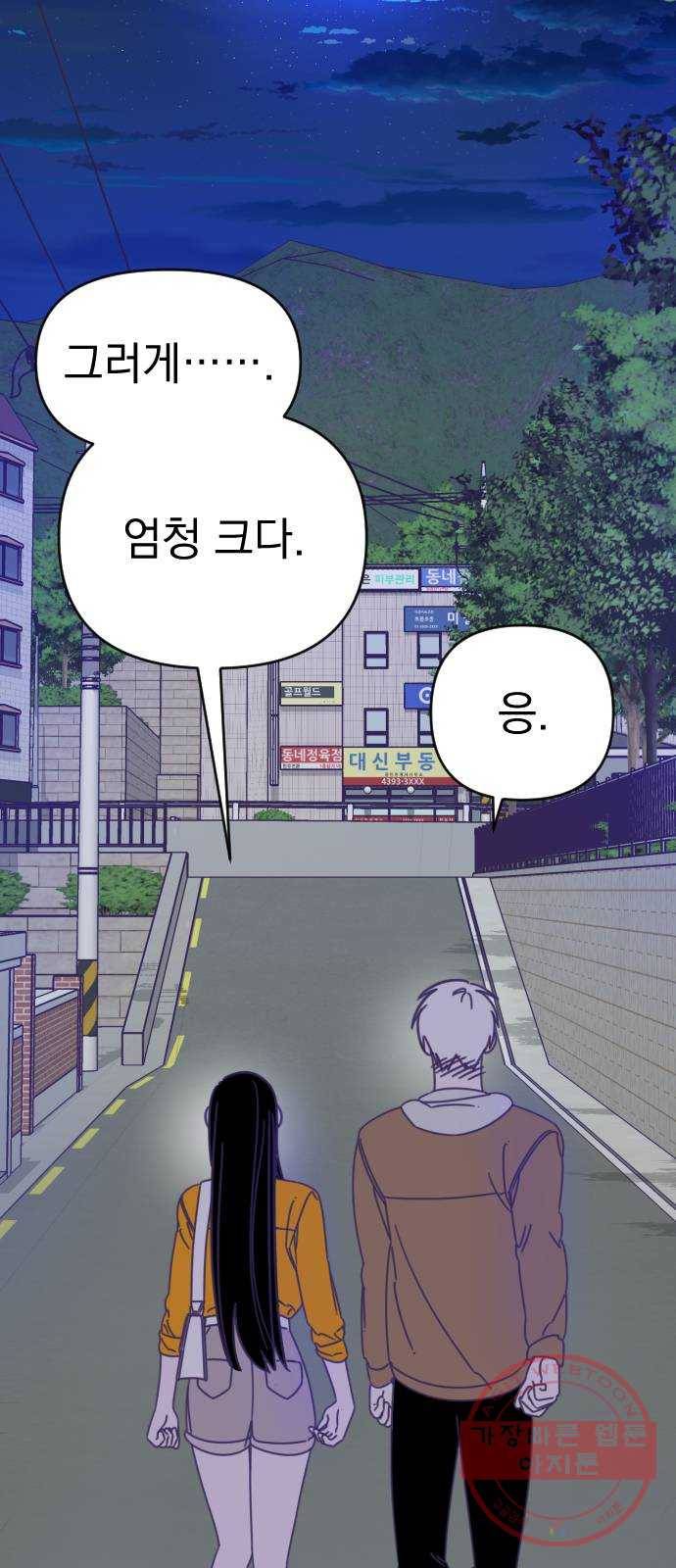 마지막 지수 46. 세 번째 지수. (20) 9