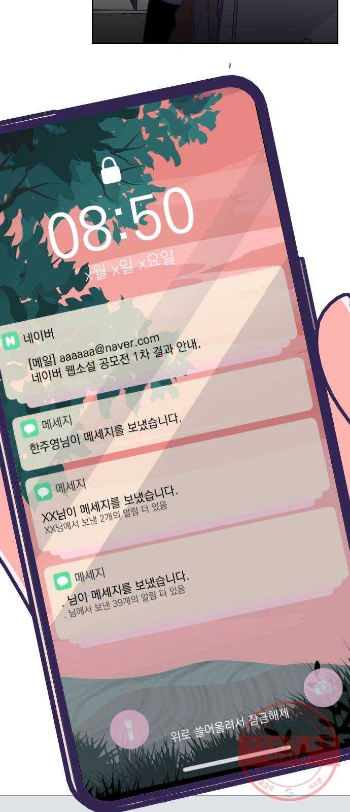 마지막 지수 46. 세 번째 지수. (20) 11