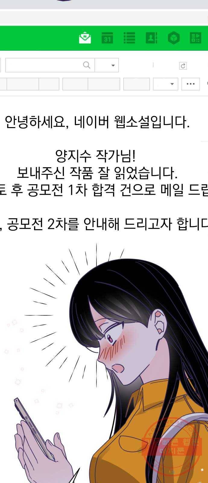 마지막 지수 46. 세 번째 지수. (20) 12