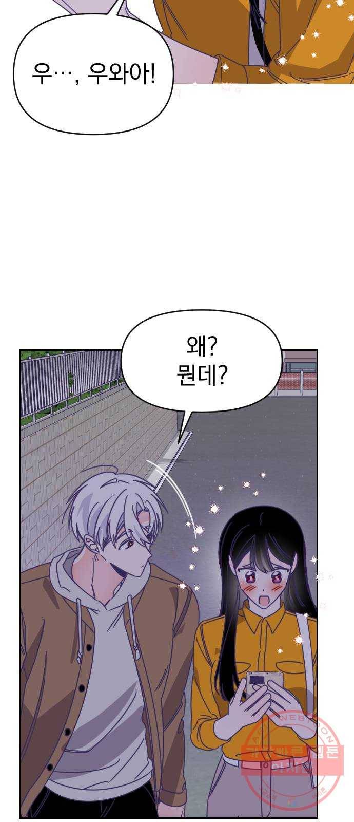 마지막 지수 46. 세 번째 지수. (20) 13