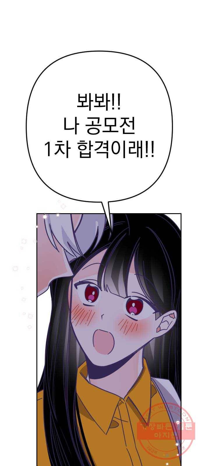 마지막 지수 46. 세 번째 지수. (20) 14