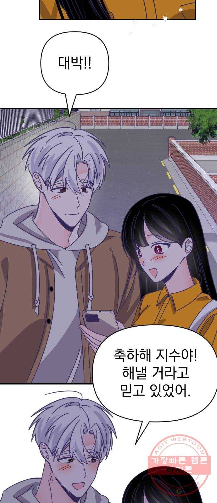 마지막 지수 46. 세 번째 지수. (20) 15