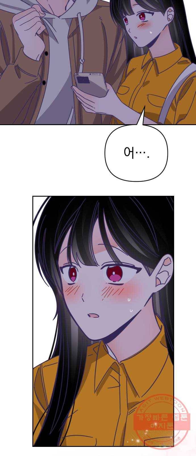 마지막 지수 46. 세 번째 지수. (20) 16