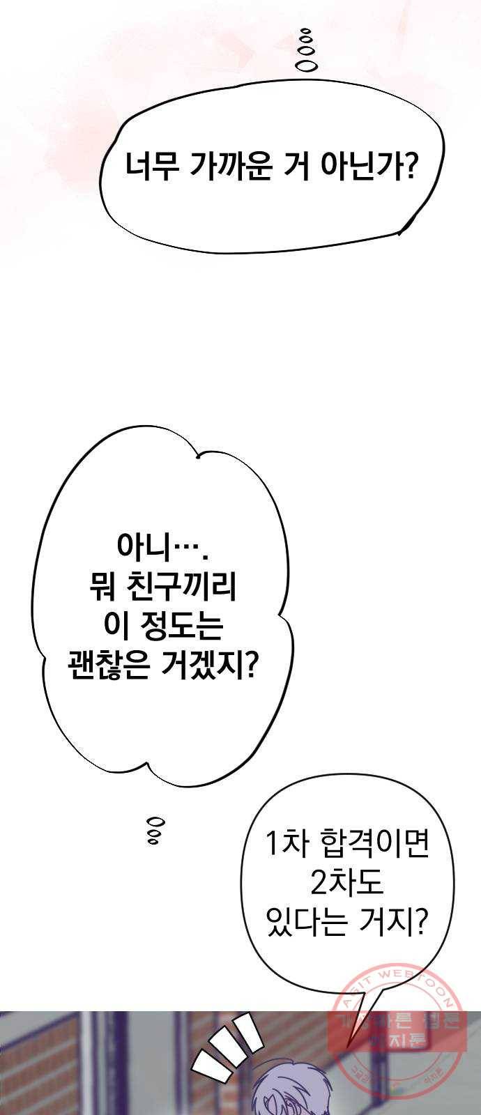 마지막 지수 46. 세 번째 지수. (20) 17