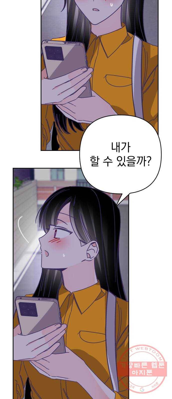 마지막 지수 46. 세 번째 지수. (20) 19