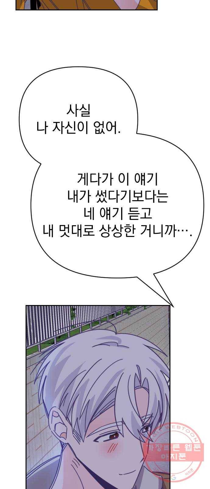 마지막 지수 46. 세 번째 지수. (20) 20