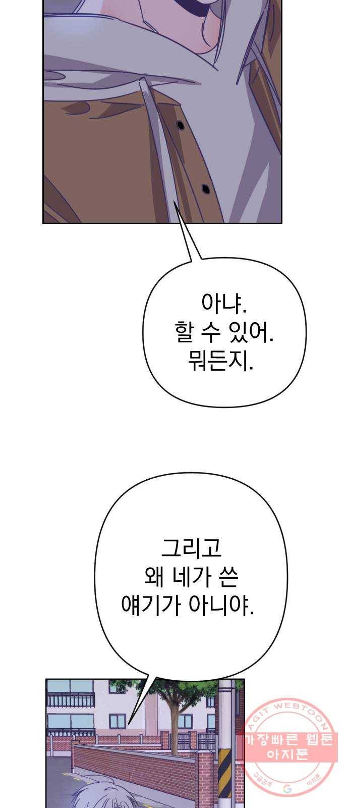 마지막 지수 46. 세 번째 지수. (20) 21
