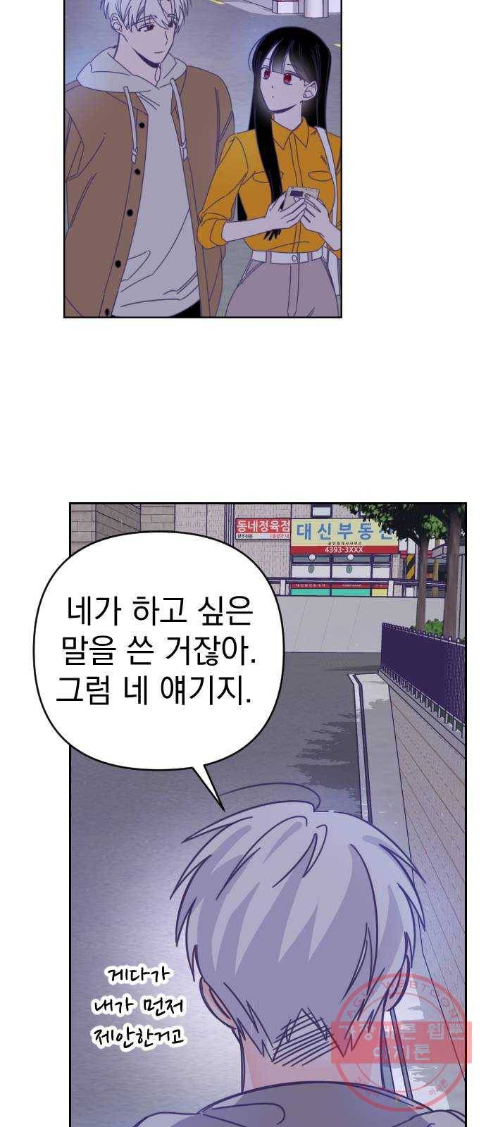 마지막 지수 46. 세 번째 지수. (20) 22
