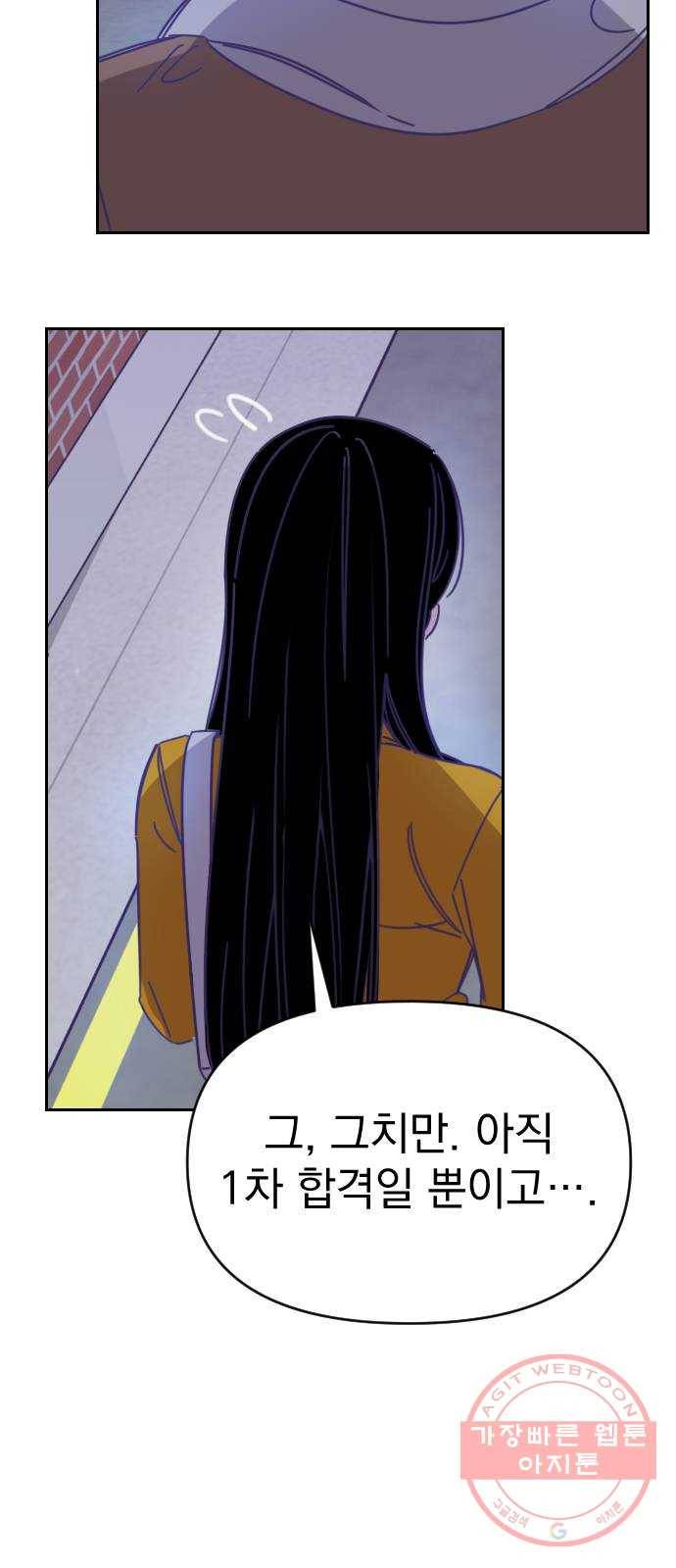 마지막 지수 46. 세 번째 지수. (20) 23