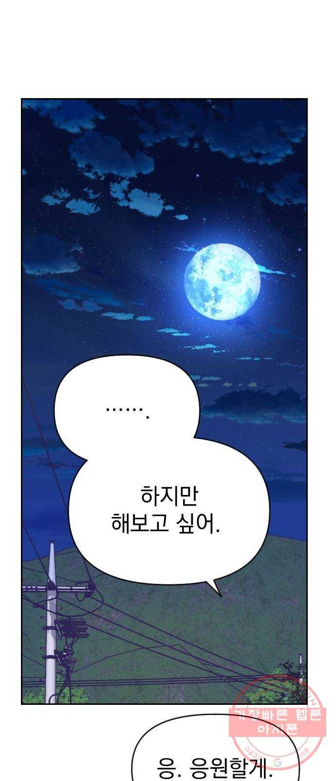 마지막 지수 46. 세 번째 지수. (20) 24