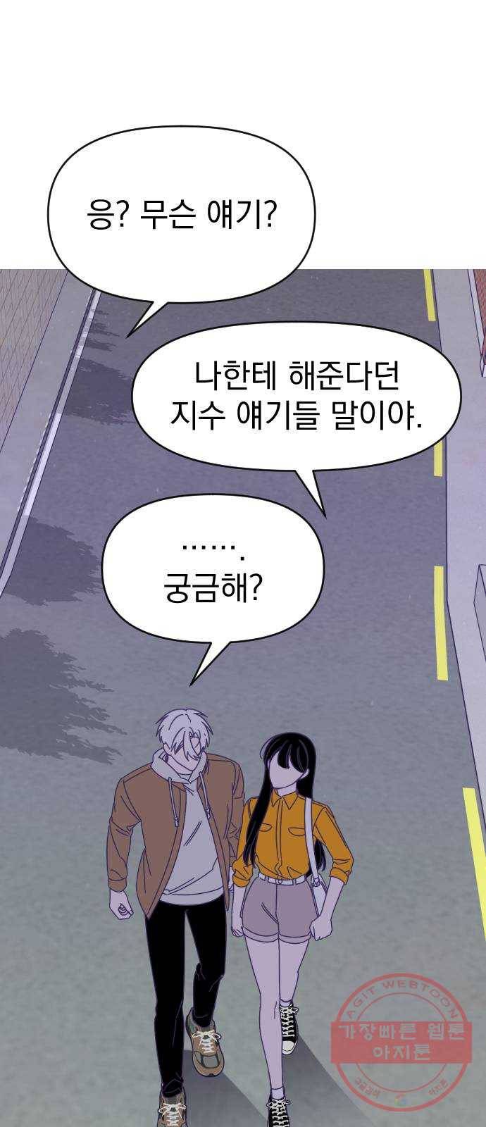 마지막 지수 46. 세 번째 지수. (20) 27