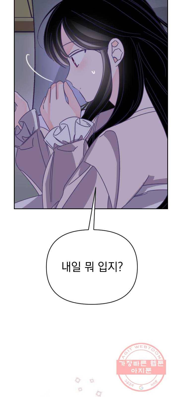 마지막 지수 46. 세 번째 지수. (20) 32