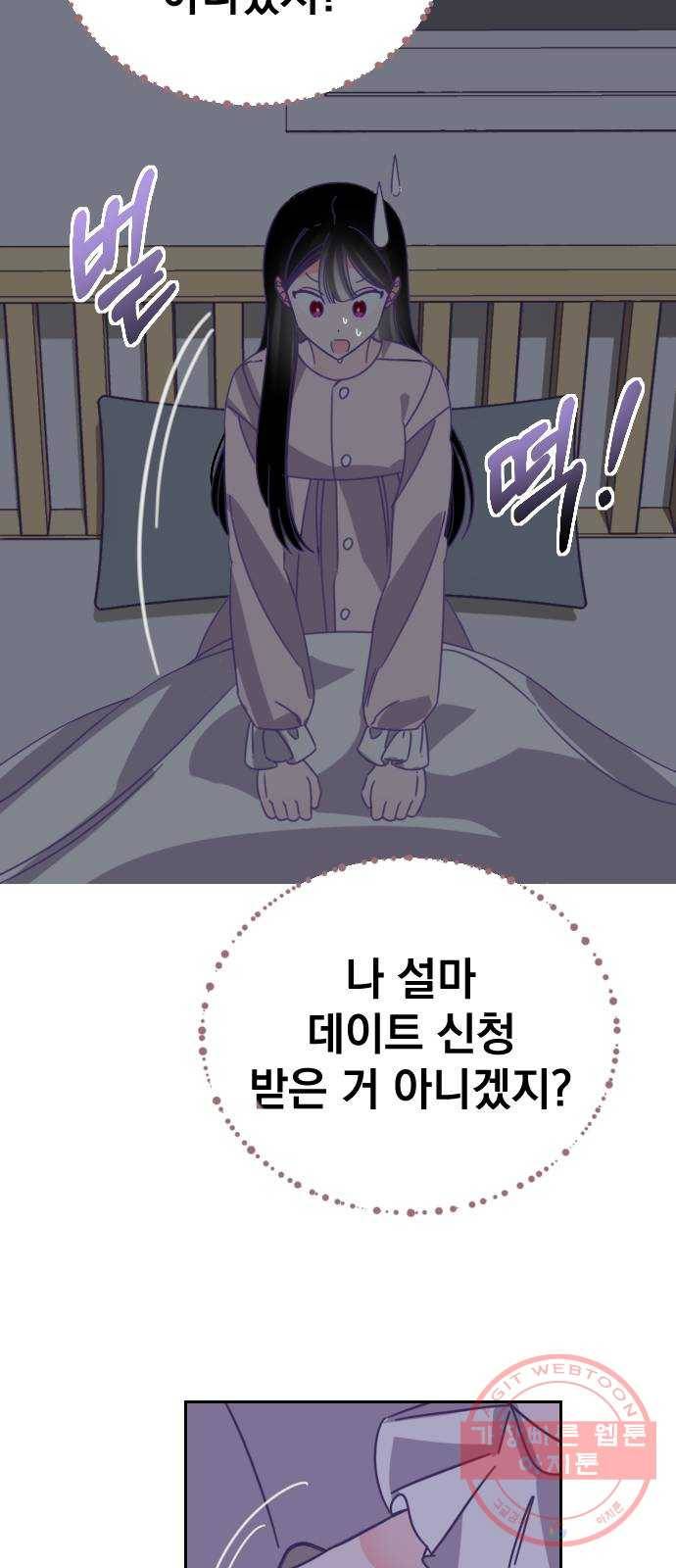 마지막 지수 46. 세 번째 지수. (20) 35