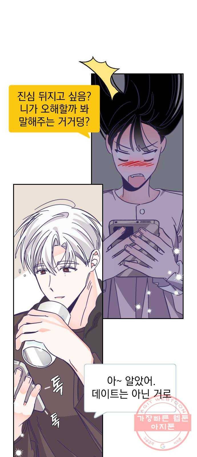 마지막 지수 46. 세 번째 지수. (20) 40