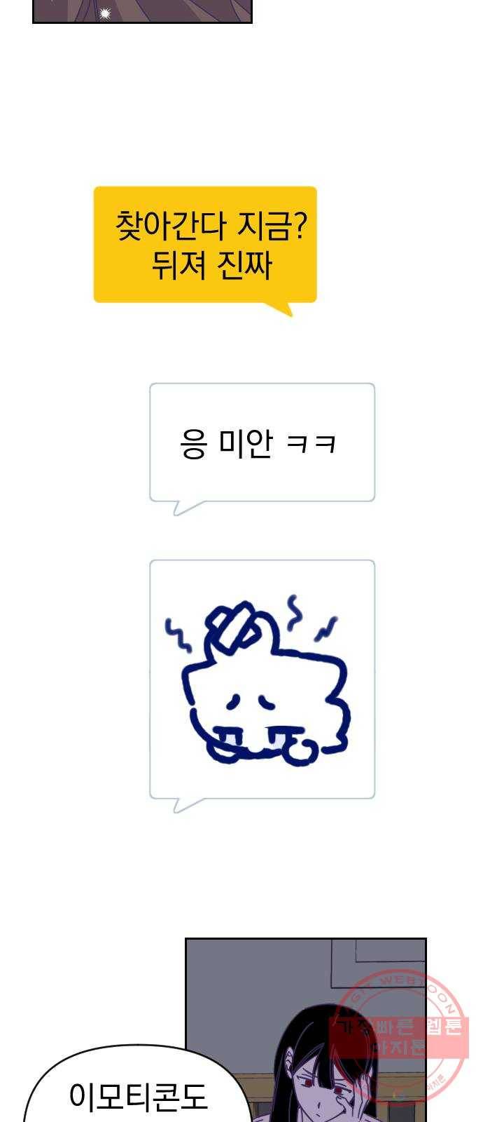 마지막 지수 46. 세 번째 지수. (20) 41
