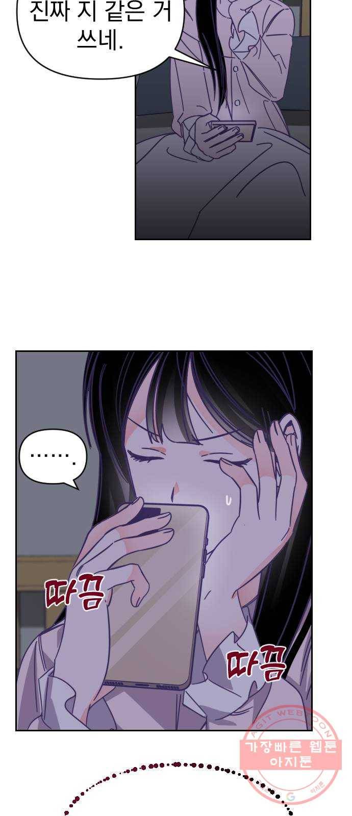 마지막 지수 46. 세 번째 지수. (20) 42