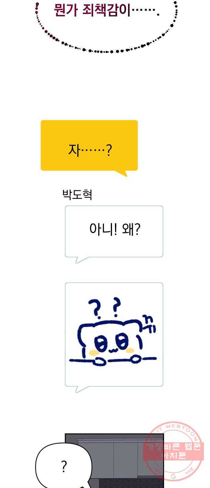 마지막 지수 46. 세 번째 지수. (20) 43