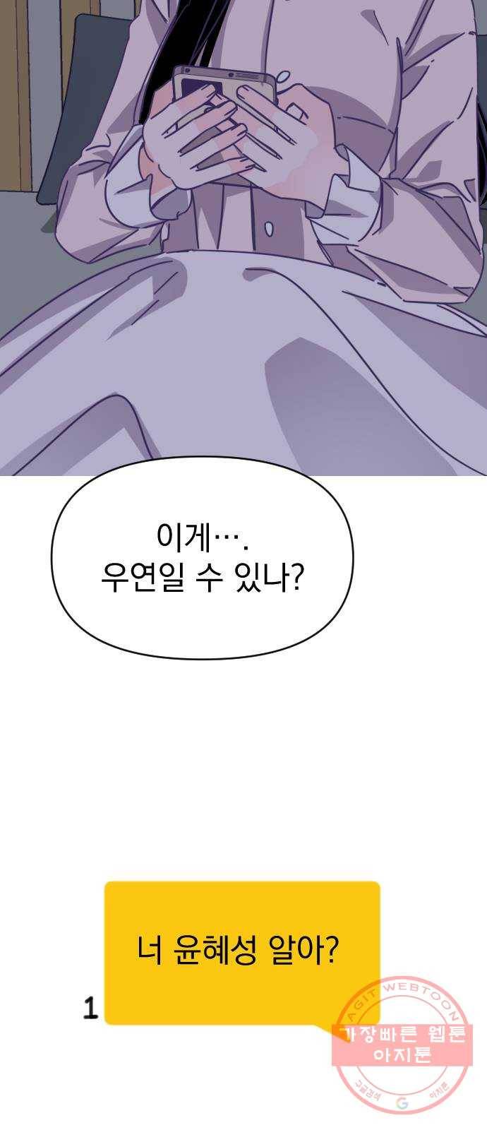 마지막 지수 46. 세 번째 지수. (20) 46