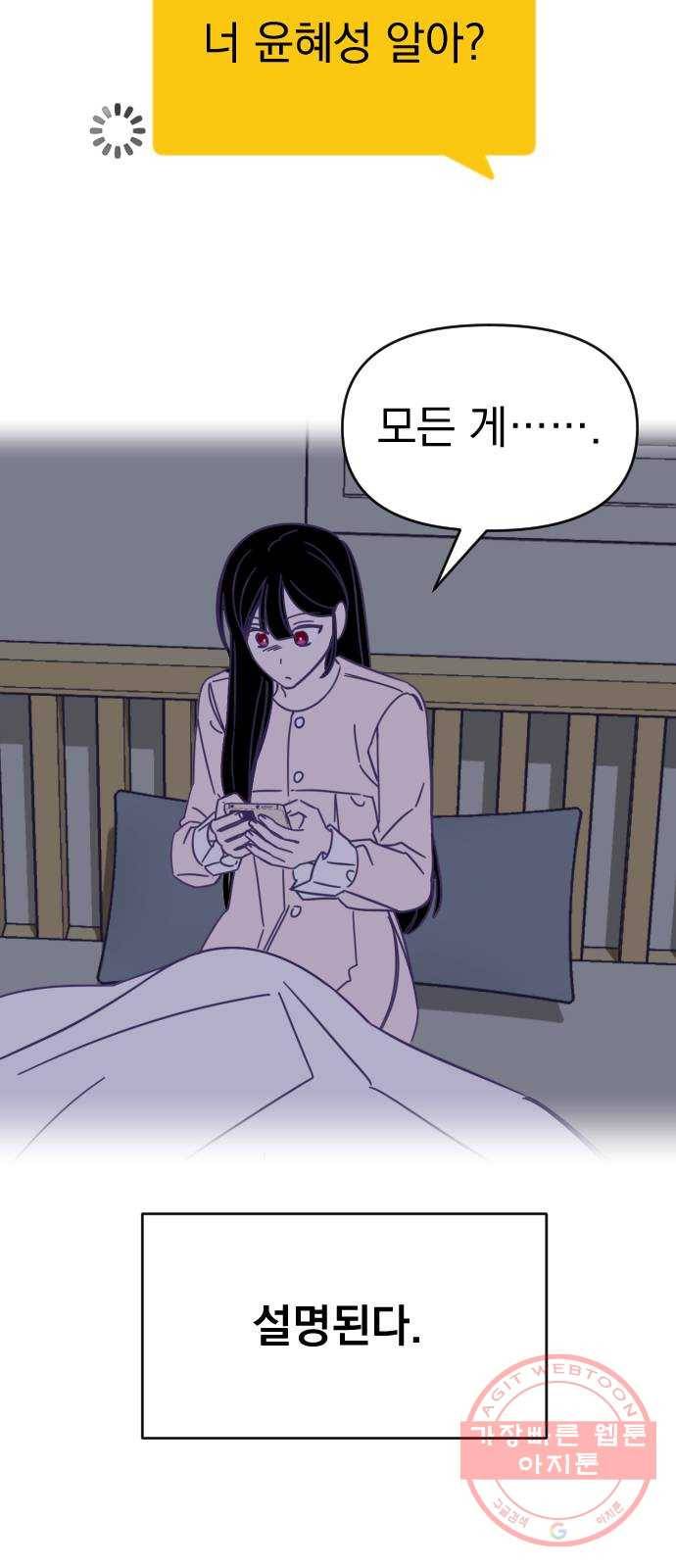 마지막 지수 46. 세 번째 지수. (20) 49
