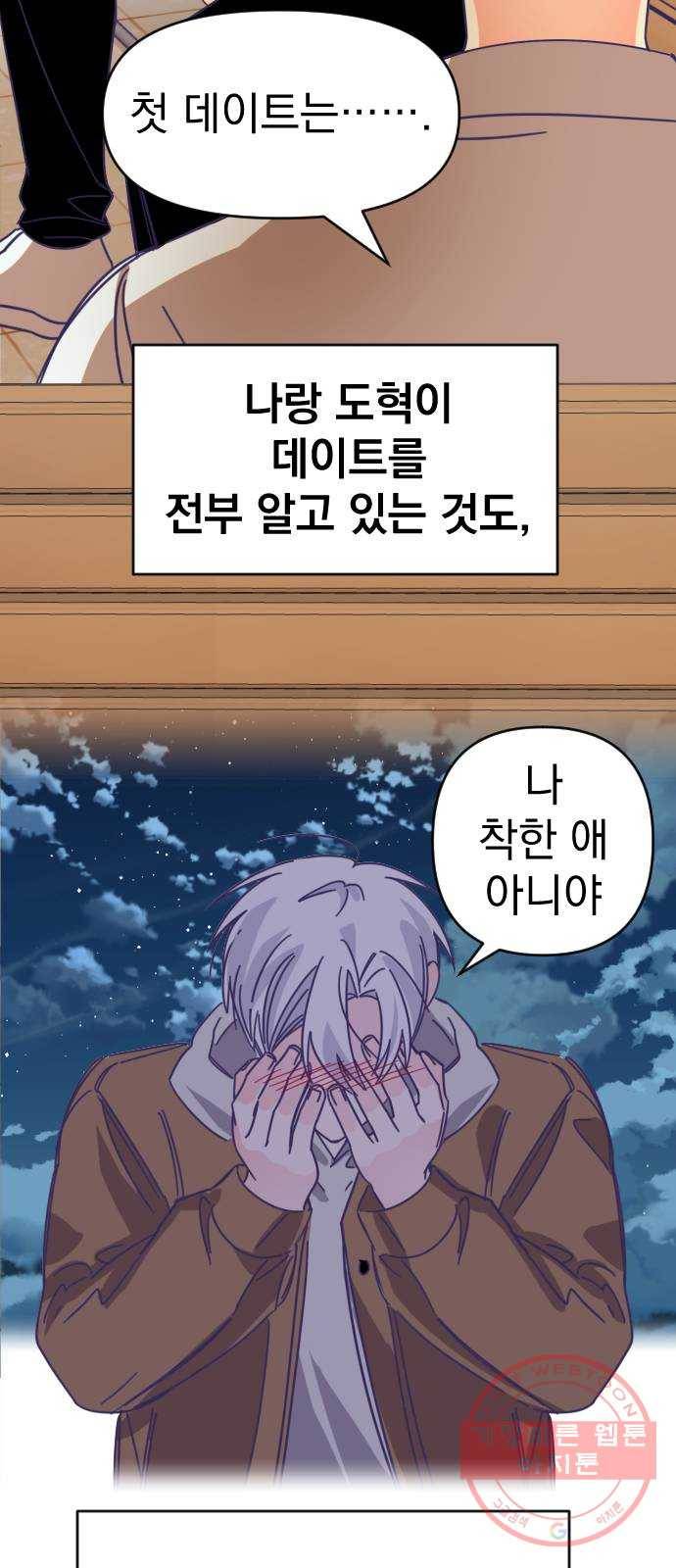 마지막 지수 46. 세 번째 지수. (20) 51