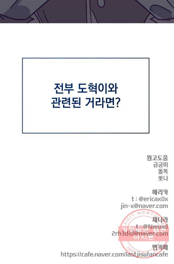 마지막 지수 46. 세 번째 지수. (20) 53
