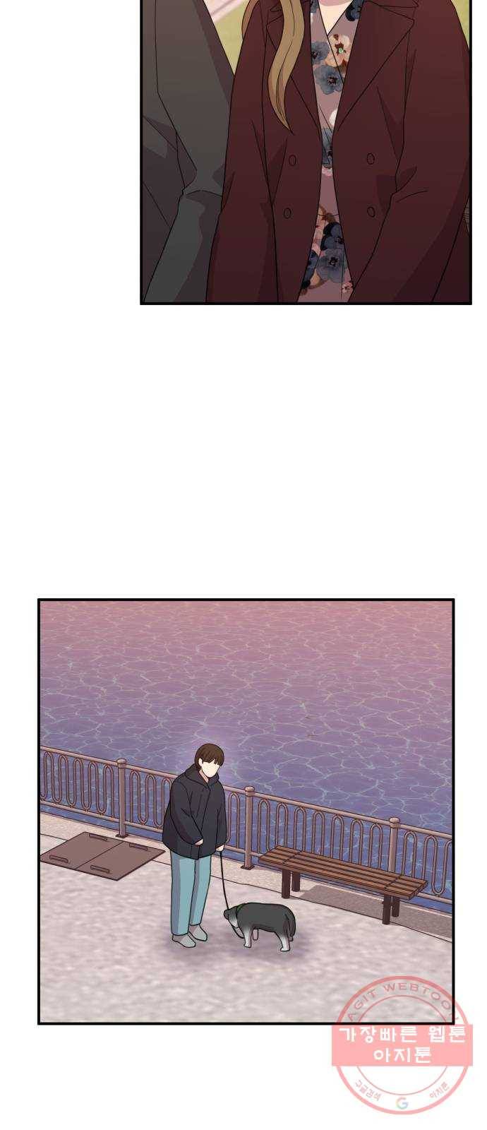 바로 보지 않는 31화 3