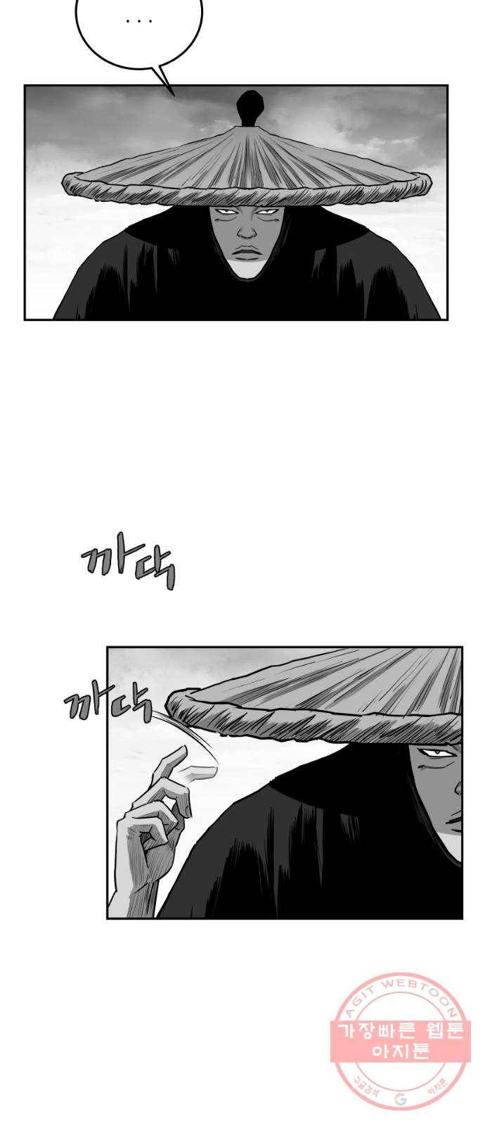 앵무살수 시즌2 30화 2