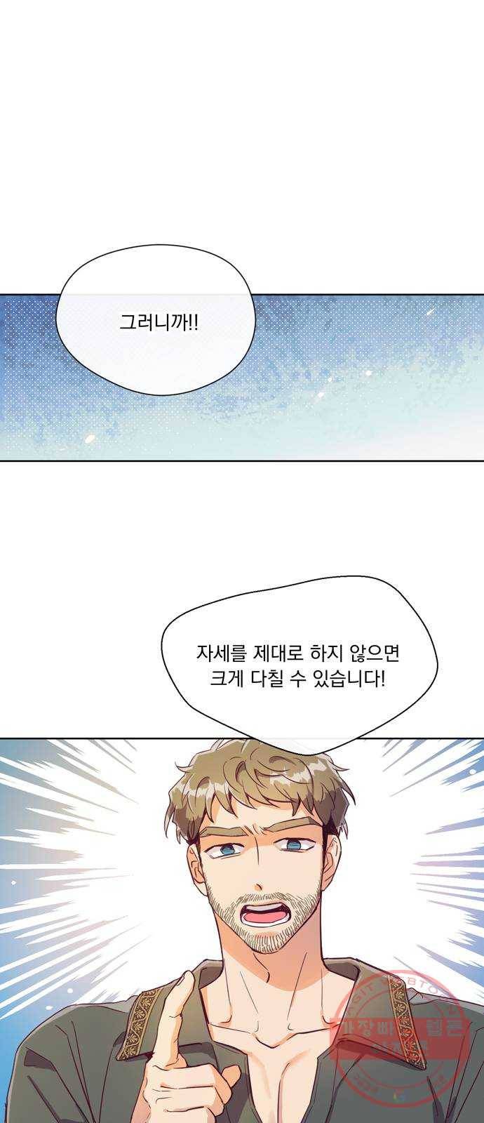 원작은 완결난 지 한참 됐습니다만 3화 1