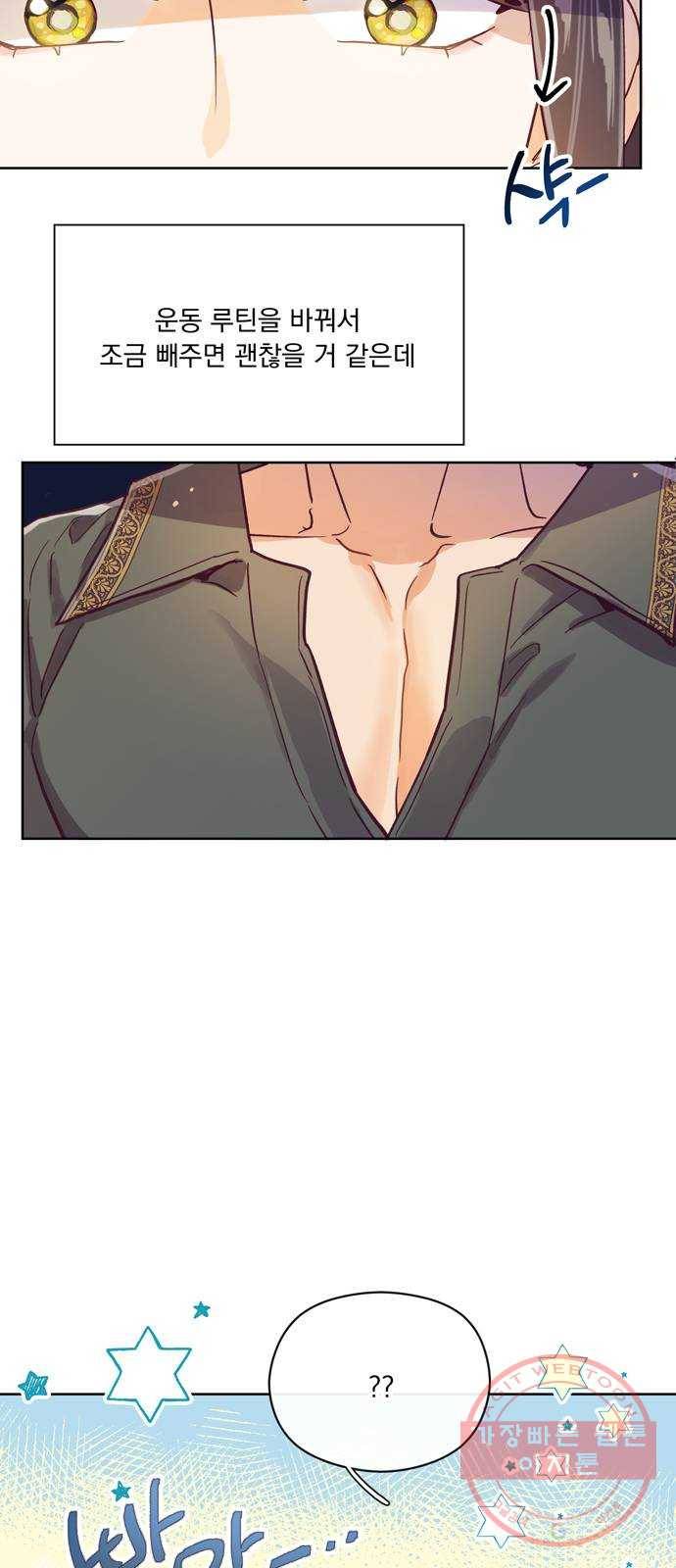 원작은 완결난 지 한참 됐습니다만 3화 5