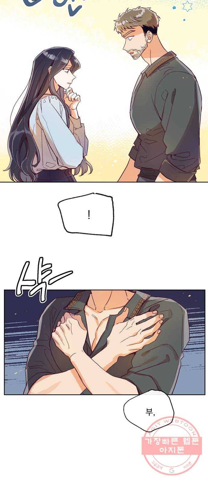 원작은 완결난 지 한참 됐습니다만 3화 6