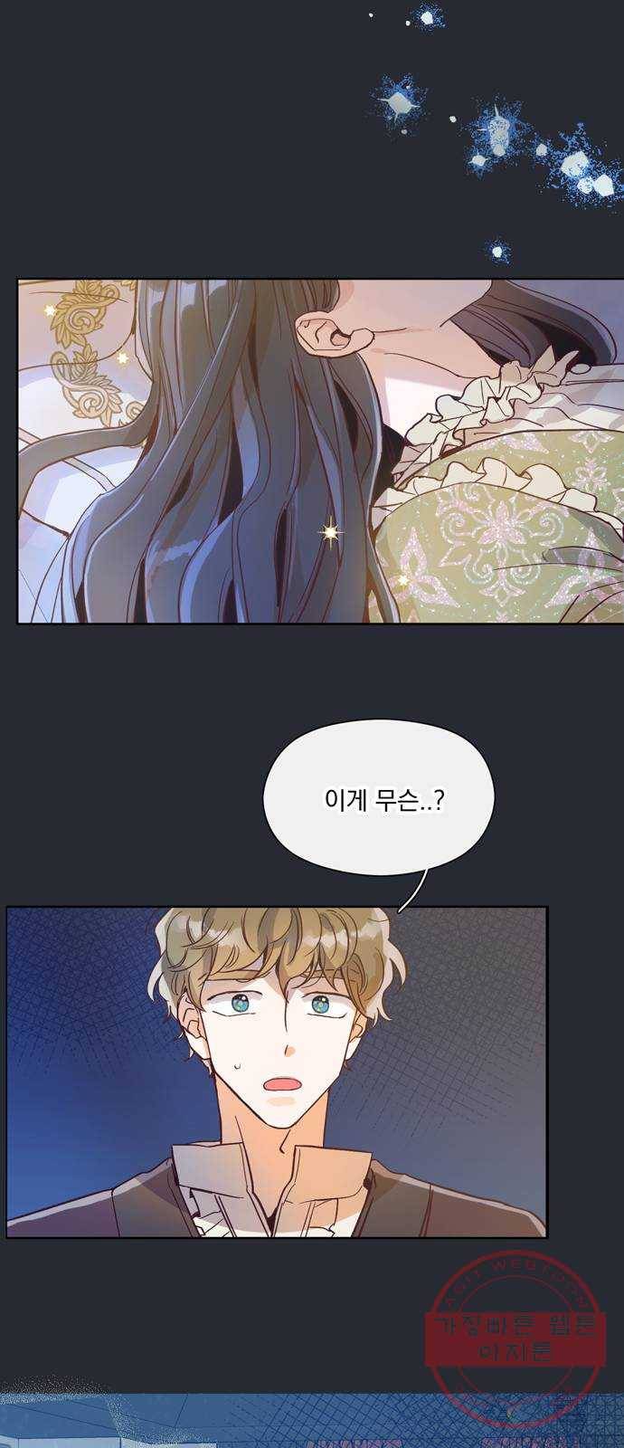 원작은 완결난 지 한참 됐습니다만 3화 26