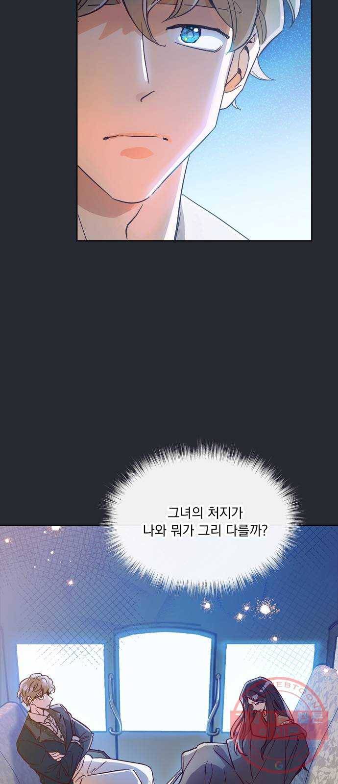 원작은 완결난 지 한참 됐습니다만 3화 31
