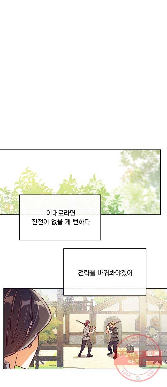 원작은 완결난 지 한참 됐습니다만 3화 40