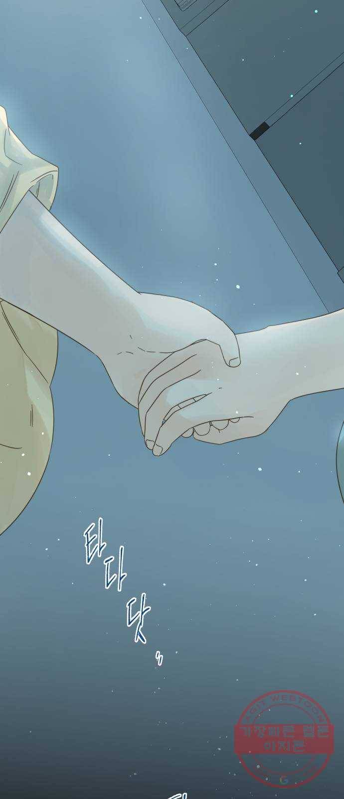 칼가는 소녀 114화 6