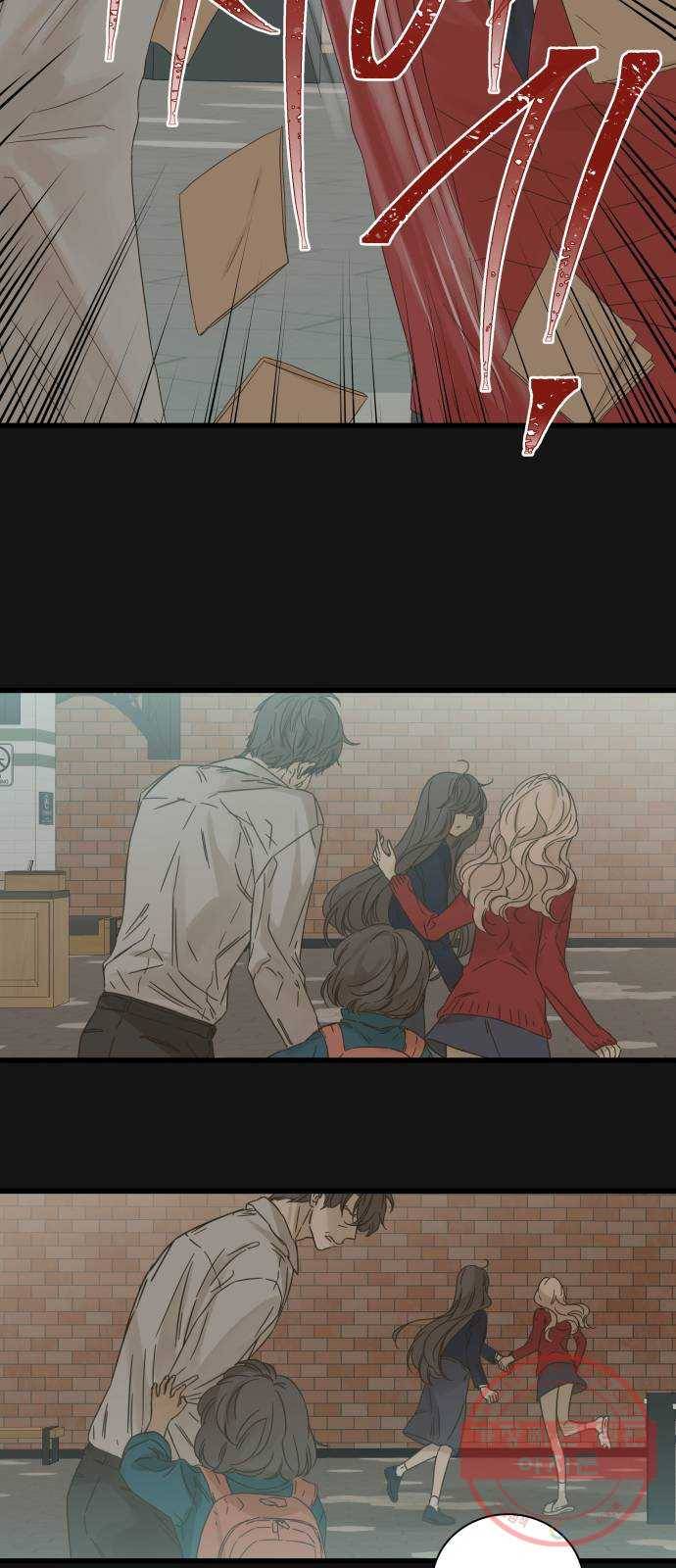칼가는 소녀 114화 8