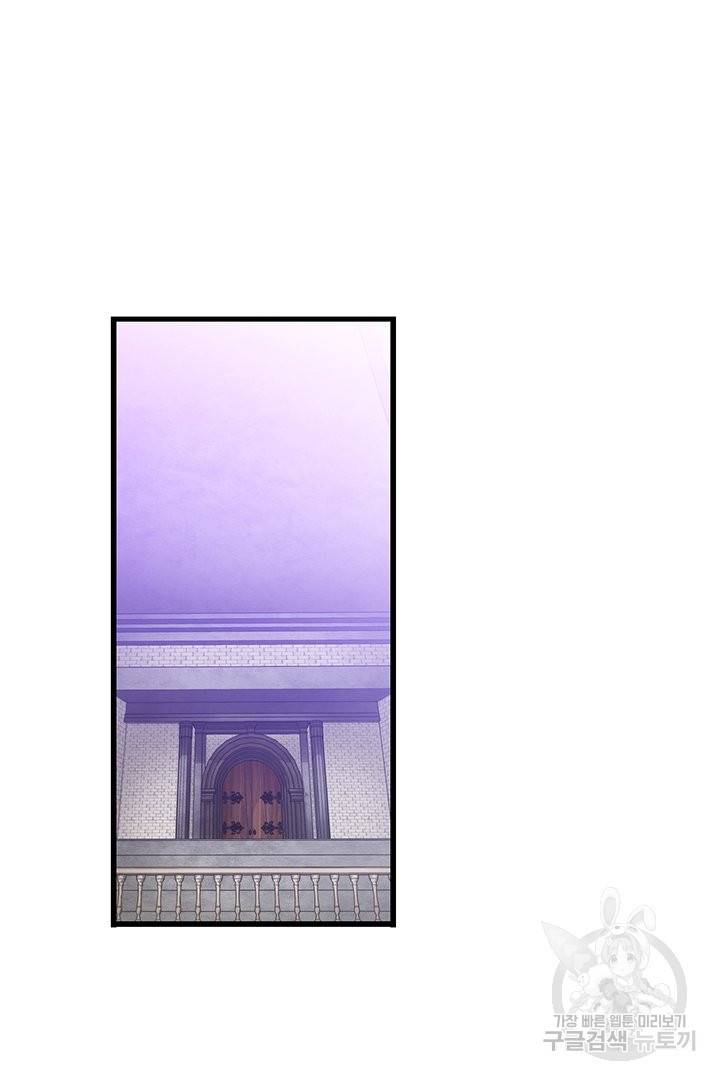 브링 더 러브 105화 31