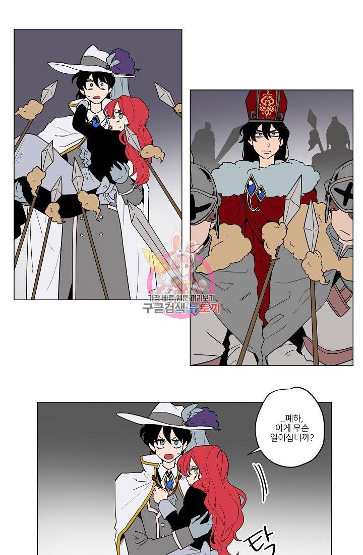 난봉꾼과 왕자님 49화 1