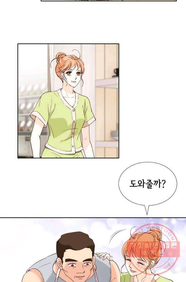 이 봄을 갖고 싶다 85화 내가 못 기다려. 6