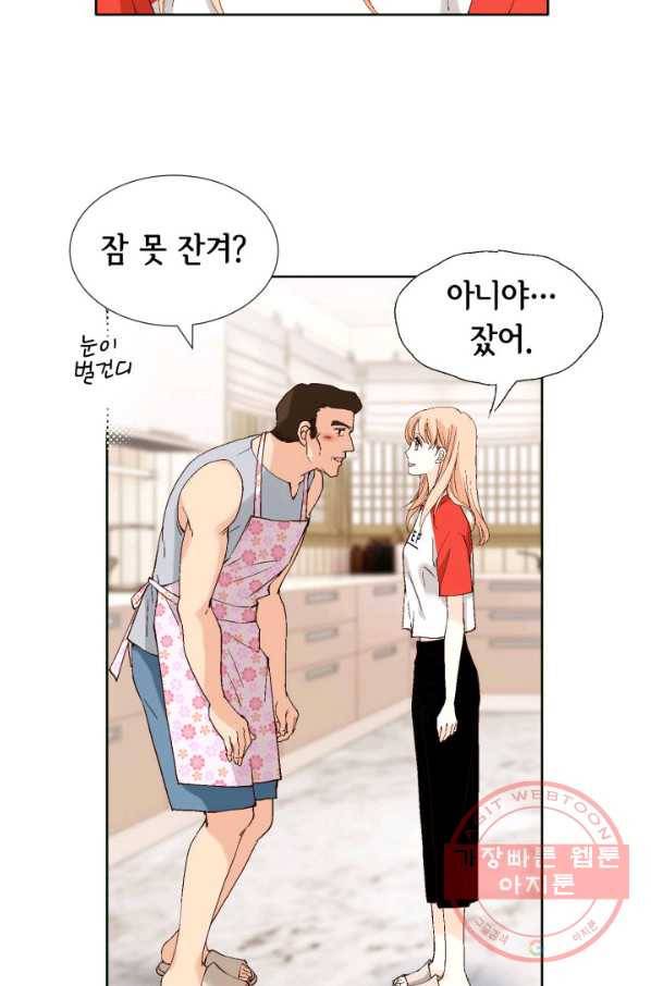 이 봄을 갖고 싶다 85화 내가 못 기다려. 13