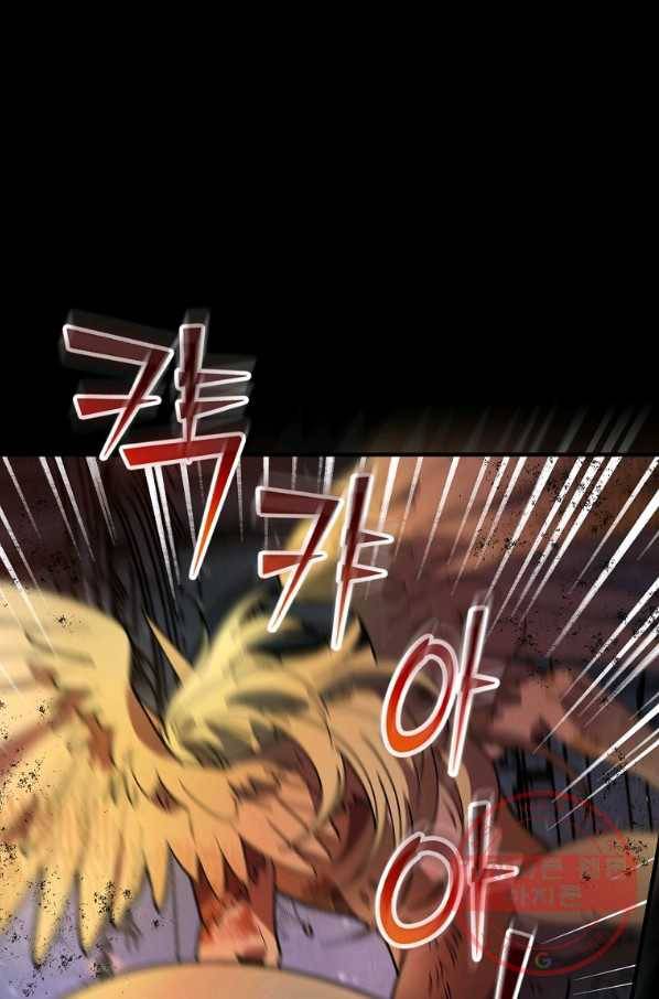 마른 가지의 라가 25화 1