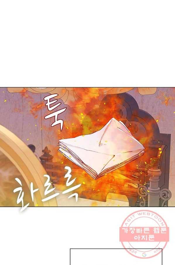 못난이 공녀가 되었습니다 57화 12
