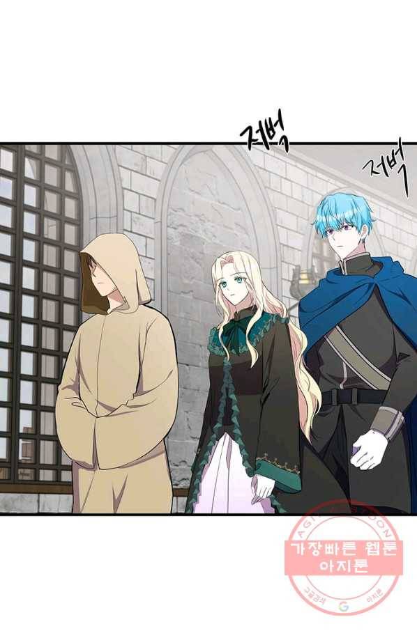 악녀는 두 번 산다 94화 1