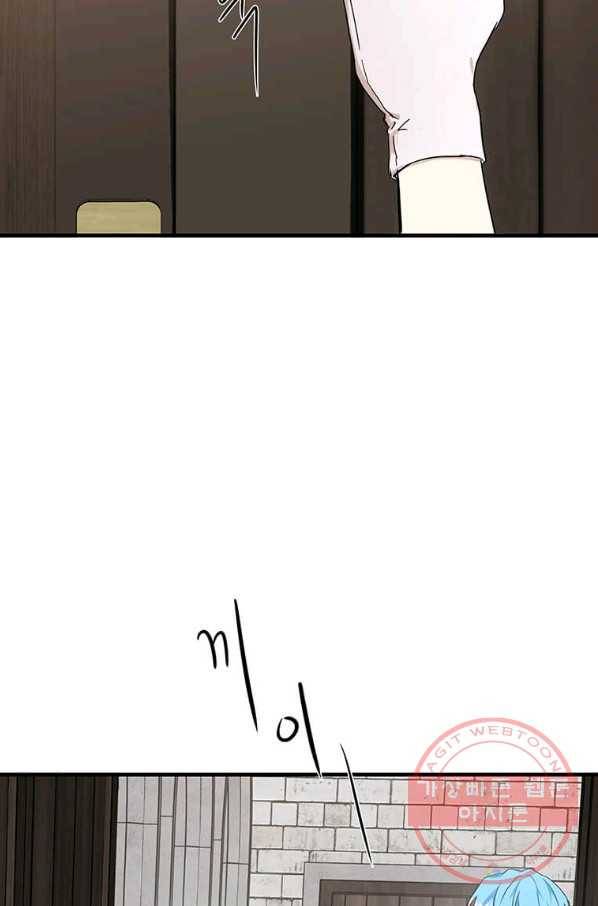 악녀는 두 번 산다 94화 8